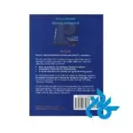 ارسال کتاب پاراگراف دولپمنت ویرایش دوم
