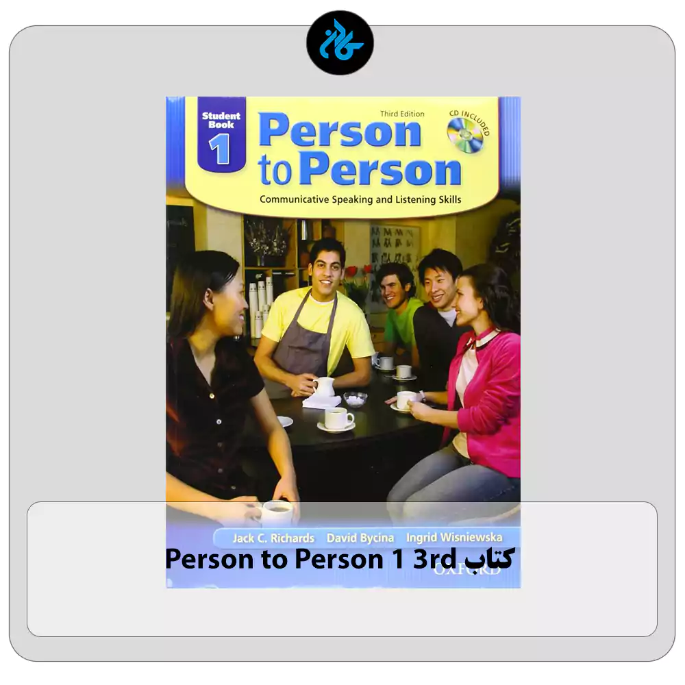 کتاب Person to Person 1 3rd