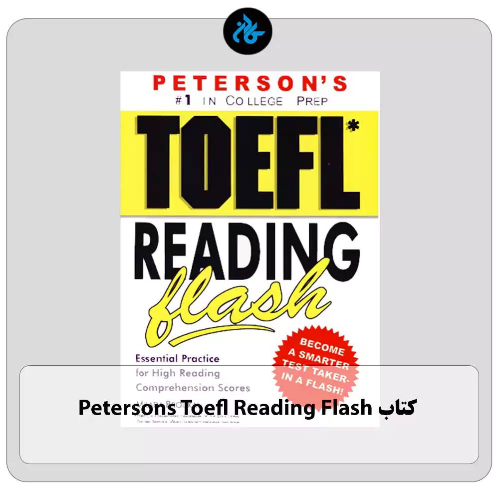 خرید کتاب Petersons Toefl Reading Flash