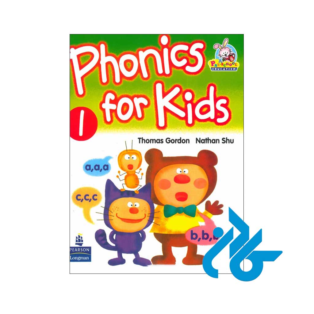 کتاب phonics for kids 1