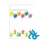 دانلود فایل صوتی کتاب phonics for kids 1