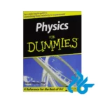 خرید کتاب Physics For Dummies