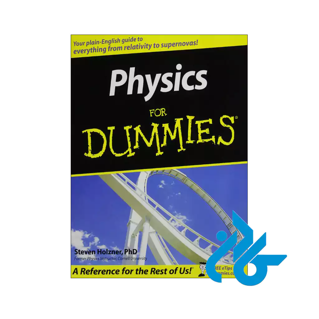 کتاب physics for dummies-pic1 خرید کتاب Physics For Dummies