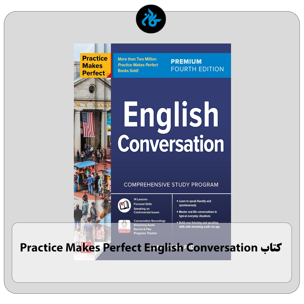 کتاب Practice Makes Perfect English Conversation 4th