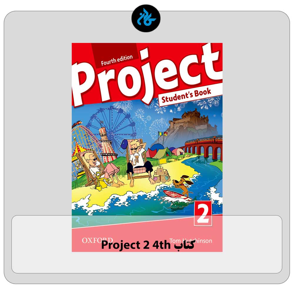 قیمت کتاب project 2 4th