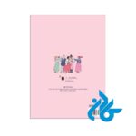 قیمت کتاب کره ای سجونگ Sejong Korean 3B