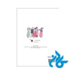 خرید کتاب کره ای سجونگ Sejong Korean 3B