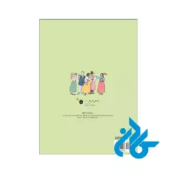 ارسال کتاب کره ای سجونگ sejong korean 4a