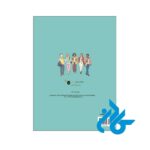 ارسال کتاب کره ای سجونگ Sejong Korean 6B