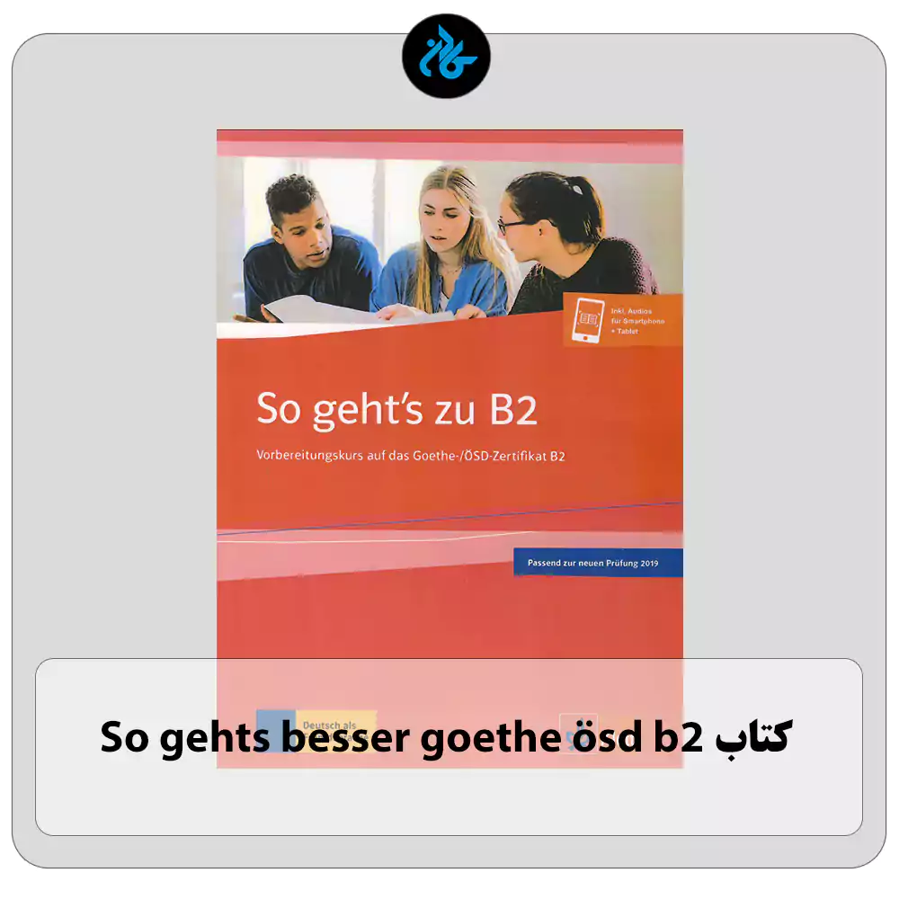 خرید کتاب So gehts besser goethe ösd b2