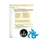 ارسال کتاب So gehts besser goethe ösd b2