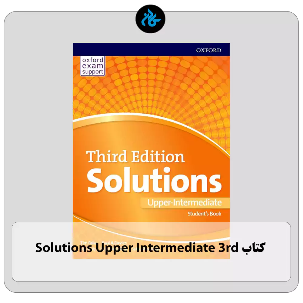 کتاب Solutions Upper Intermediate 3rd