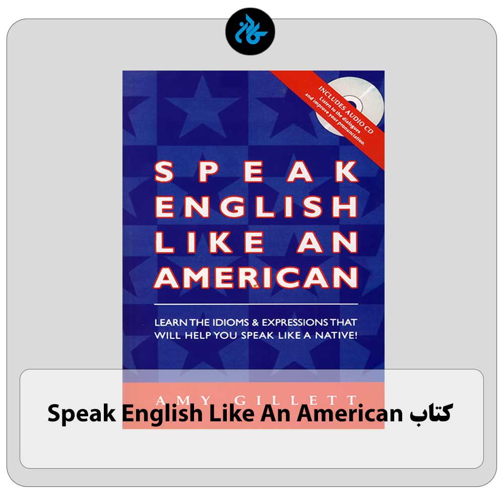 کتاب Speak English Like An American