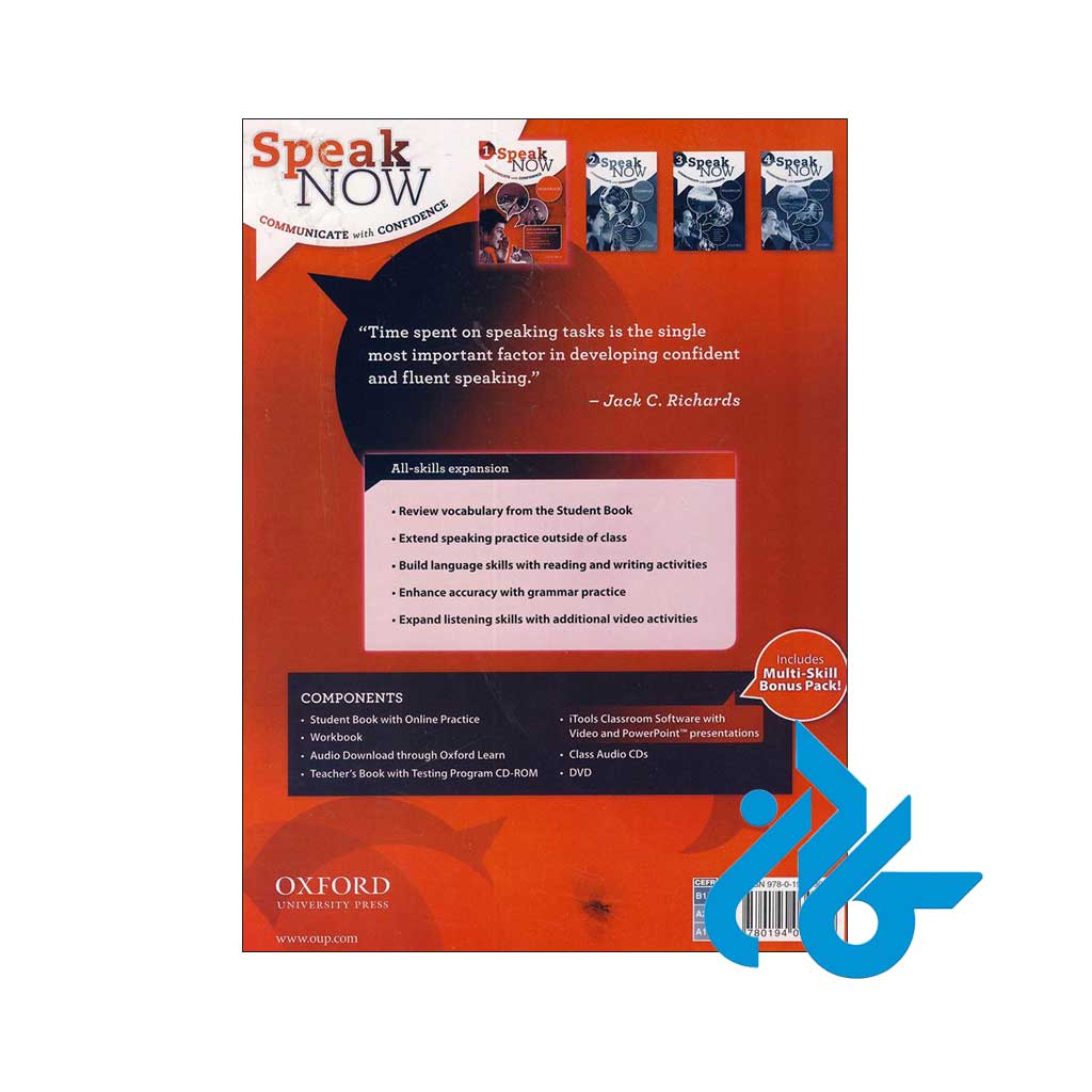 ارسال کتاب speak now 1