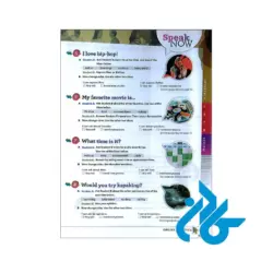 دانلود کتاب speak now 1