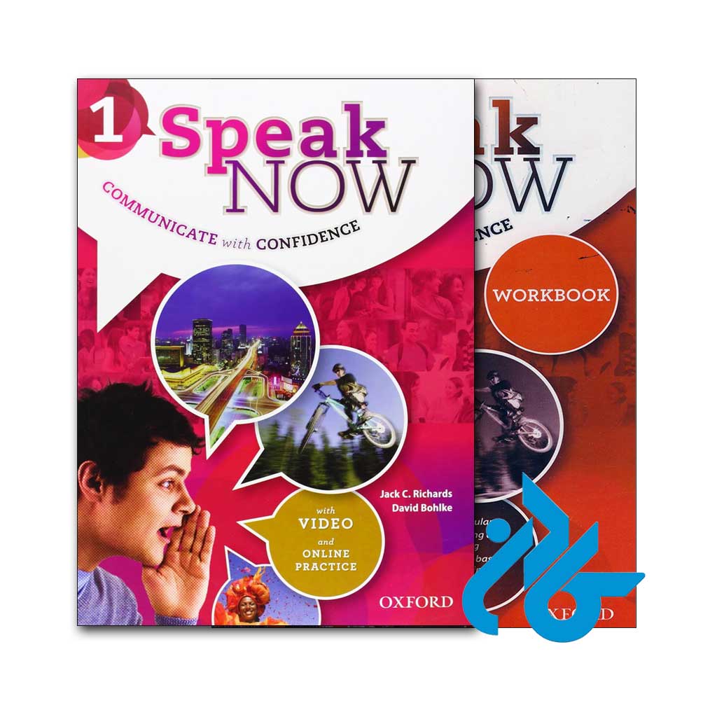 کتاب speak now 1