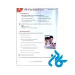 دانلود فایل صوتی کتاب Speak Now 2