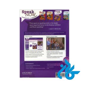 قیمت کتاب speak now 3