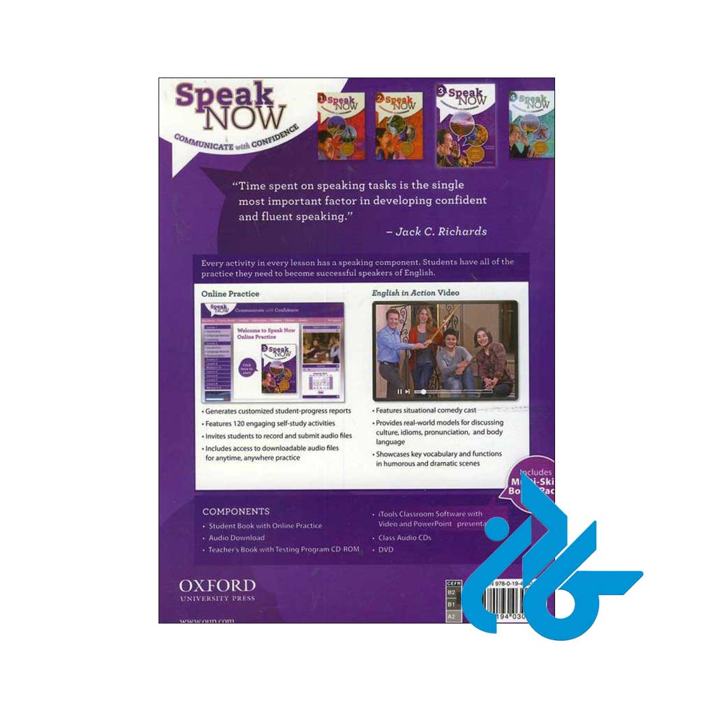 قیمت کتاب speak now 3