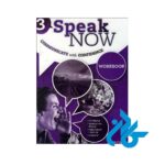 ارسال کتاب speak now 3