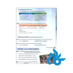 دانلود کتاب speak now 3