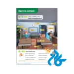 فایل صوتی کتاب سوپرمایندز 2 ویرایش دوم