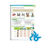 قیمت کتاب سوپرمایندز 2 ویرایش دوم