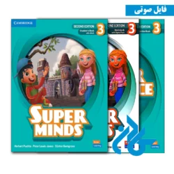 خرید کتاب Super Minds 3 سطح U1 تا U5