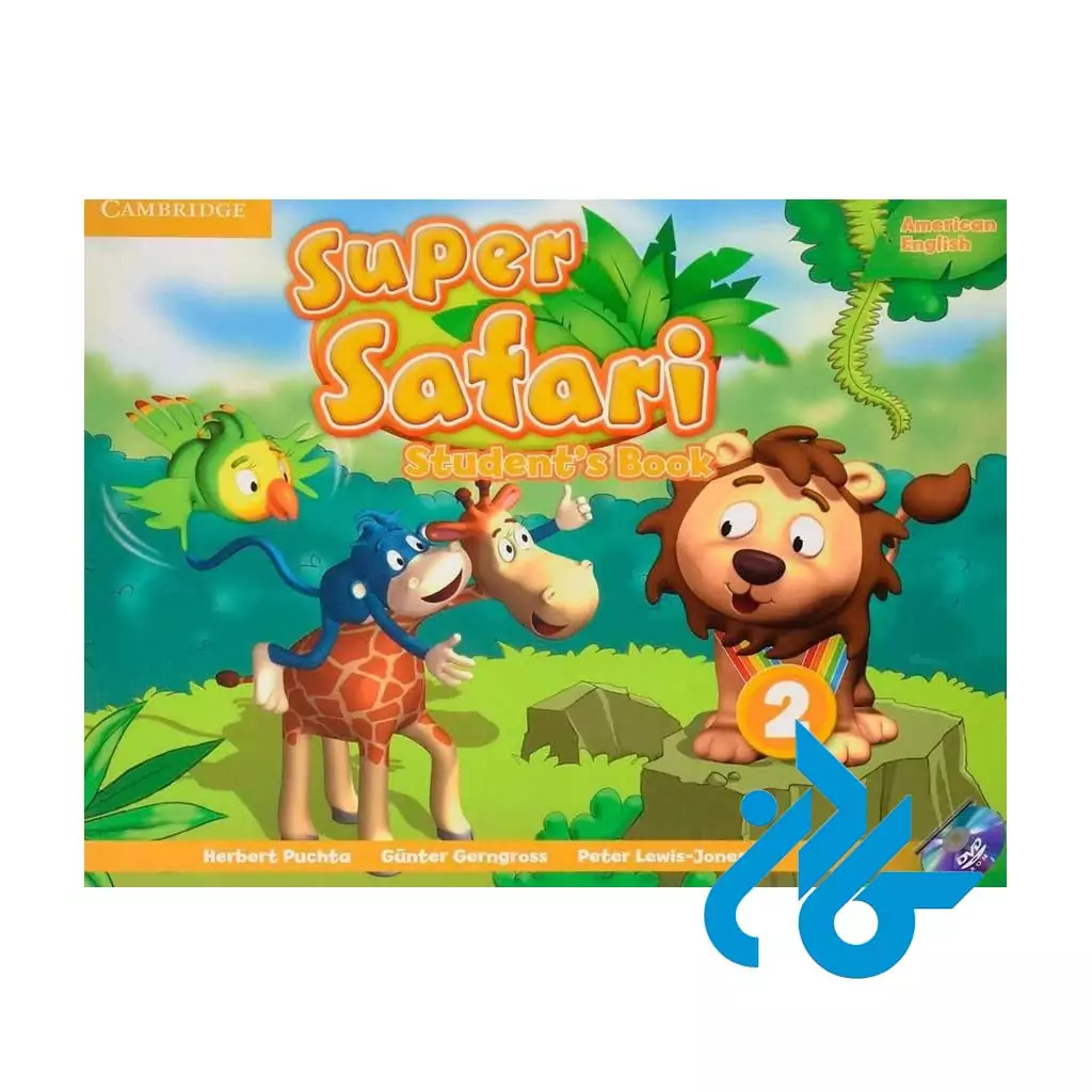 خرید کتاب سوپر سافاری Super Safari 2
