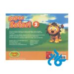 قیمت کتاب سوپر سافاری Super Safari 2