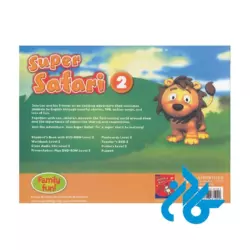 قیمت کتاب سوپر سافاری Super Safari 2