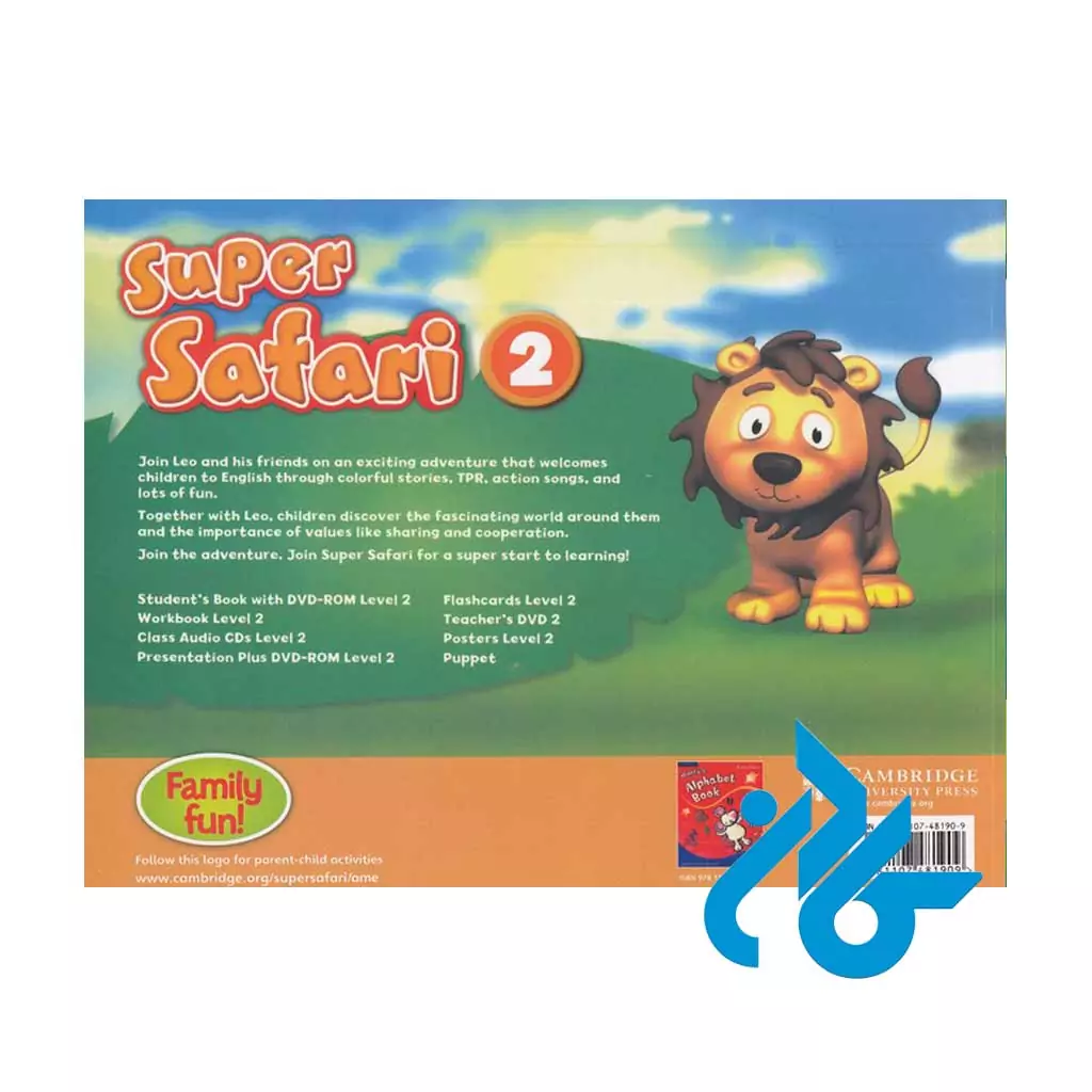 قیمت کتاب سوپر سافاری Super Safari 2