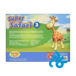 خرید کتاب سوپر سافاری Super Safari 3
