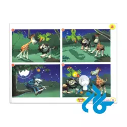 خرید کتاب سوپر سافاری Super Safari 3