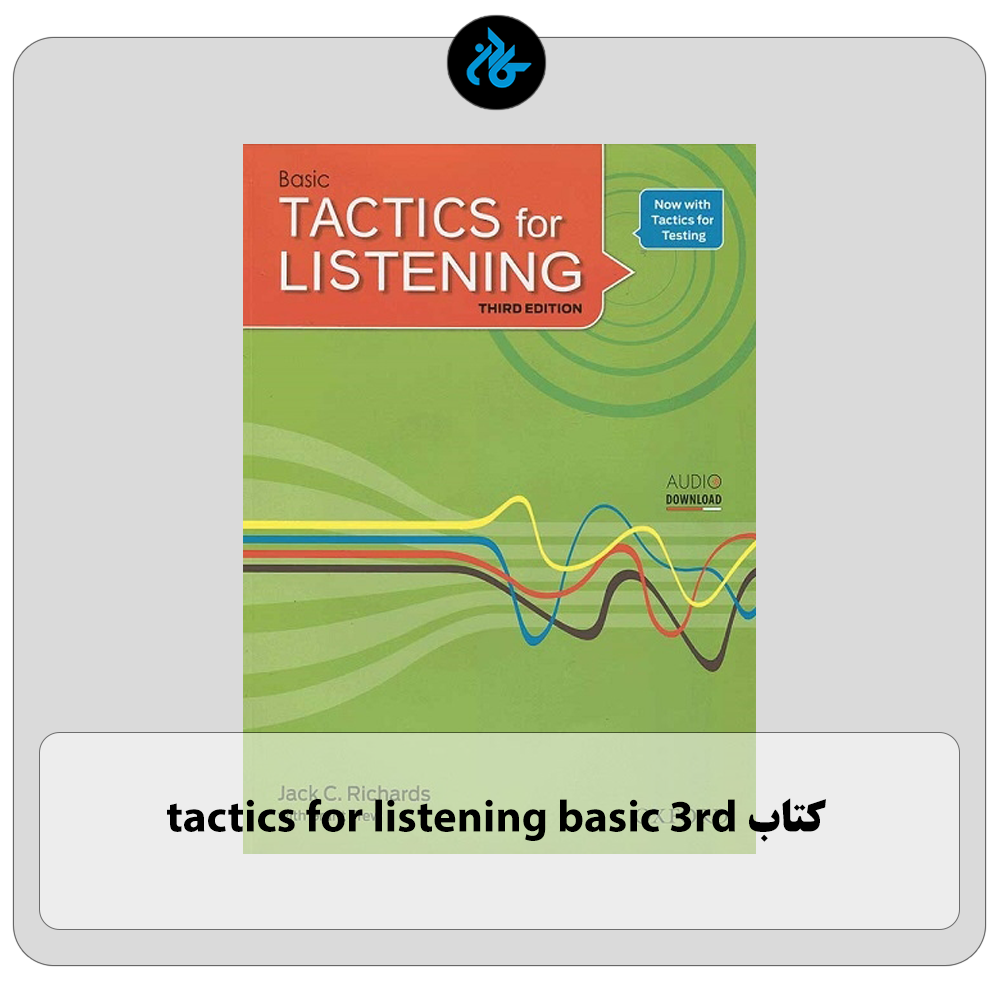 کتاب tactics for listening basic 3rd