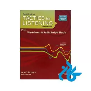 کتاب tactics for listening developing 3rd