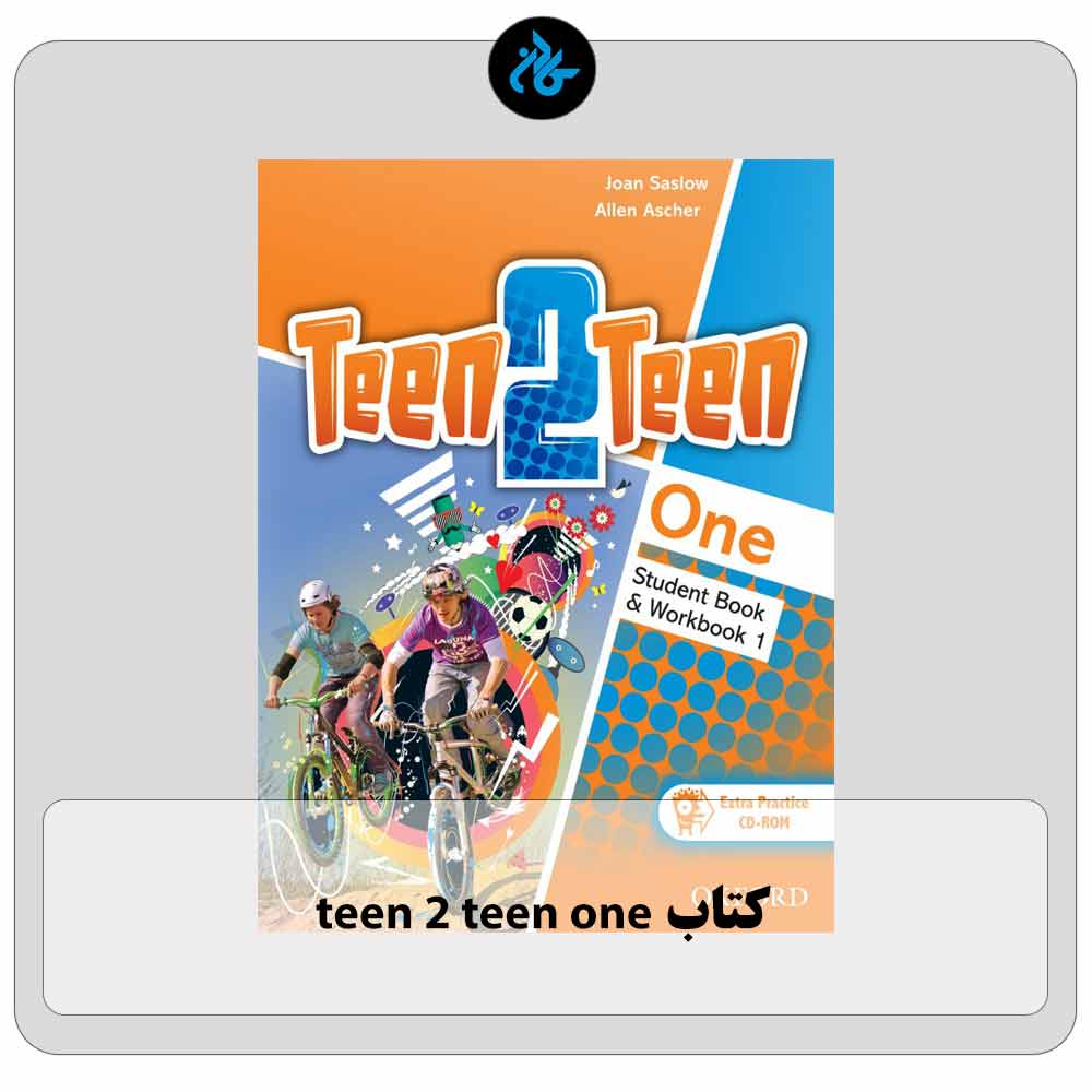خرید کتاب teen 2 teen one