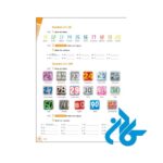 قیمت کتاب teen 2 teen one