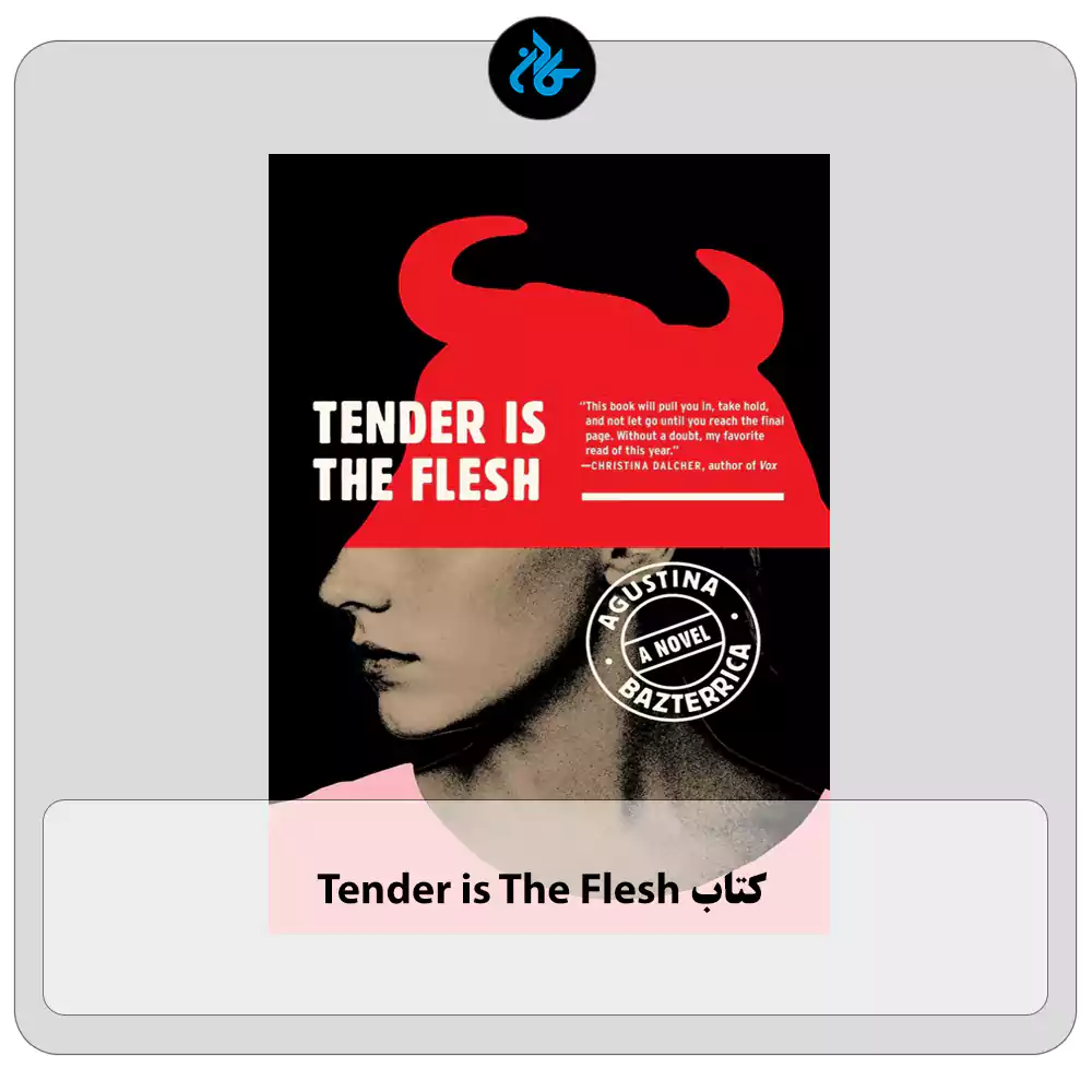 کتاب Tender Is the Flesh