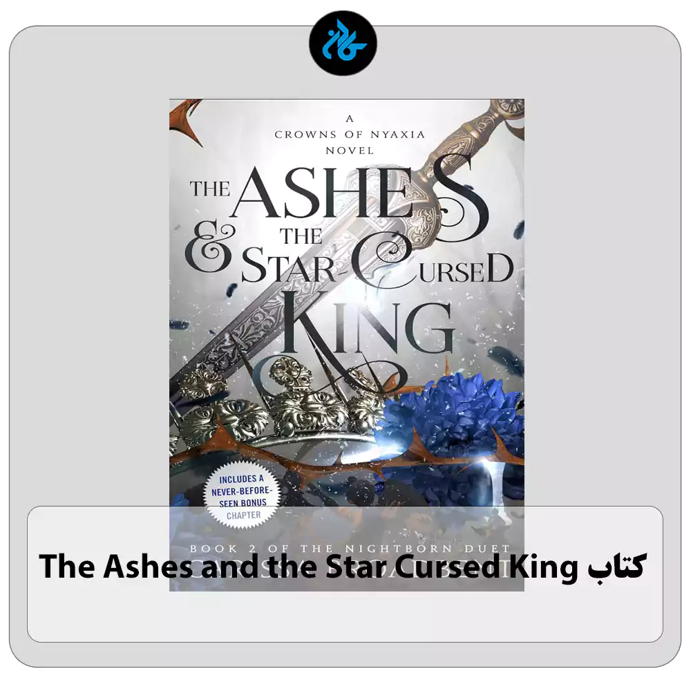 کتاب The Ashes and the Star Cursed King