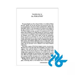 تصویر کتاب The Divine Comedy Volume 2 Purgatory