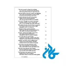 خرید کتاب The Divine Comedy Volume 3 Paradise با متن اصلی
