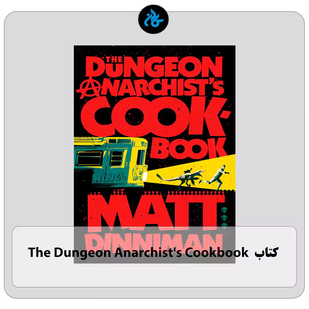 کتاب The Dungeon Anarchist's Cookbook