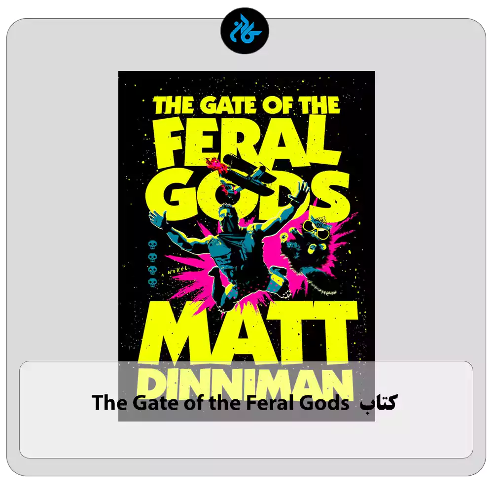 کتاب The Gate of the Feral Gods