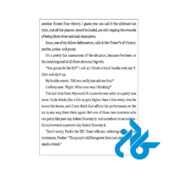 قیمت کتاب The Mistake