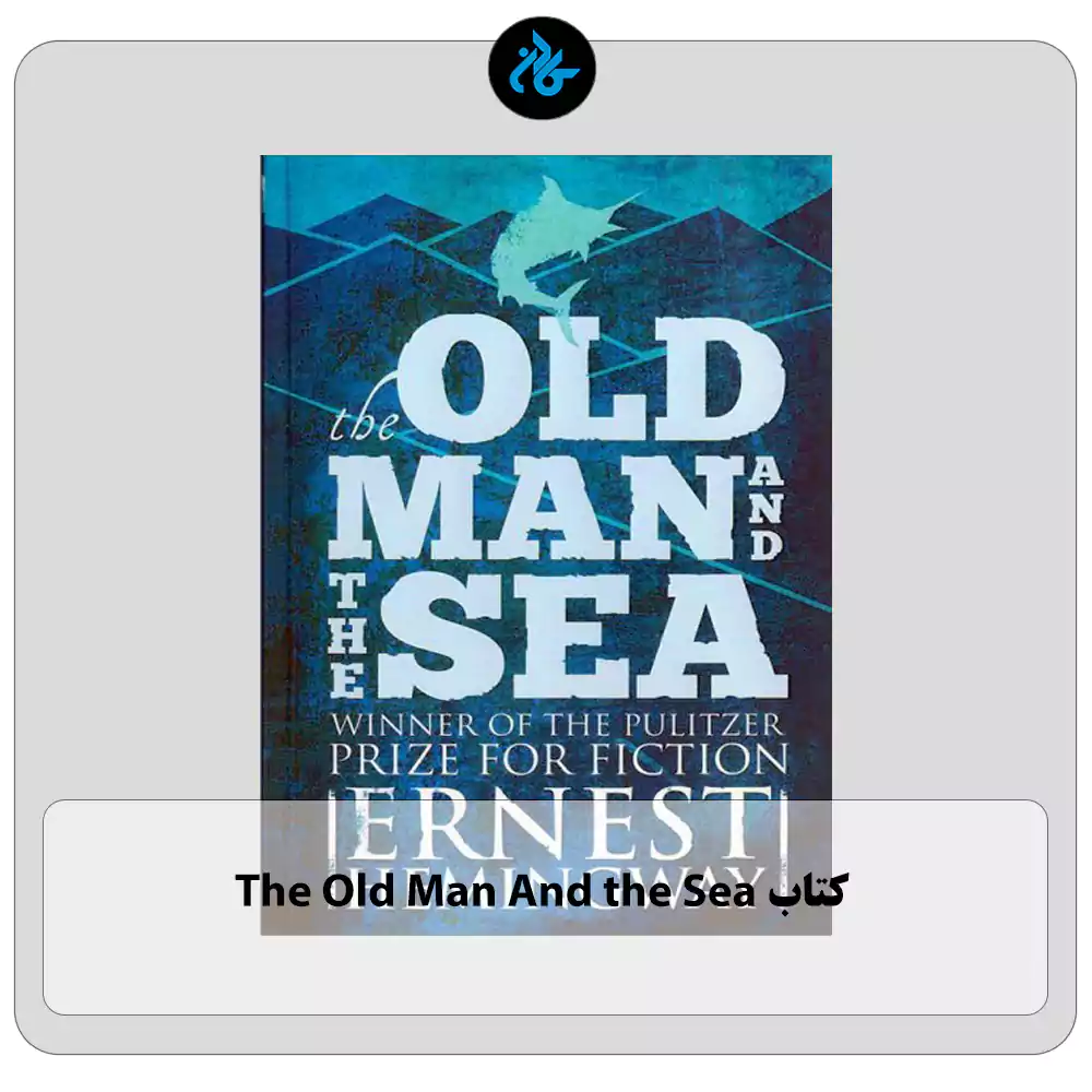 کتاب The Old Man And the Sea