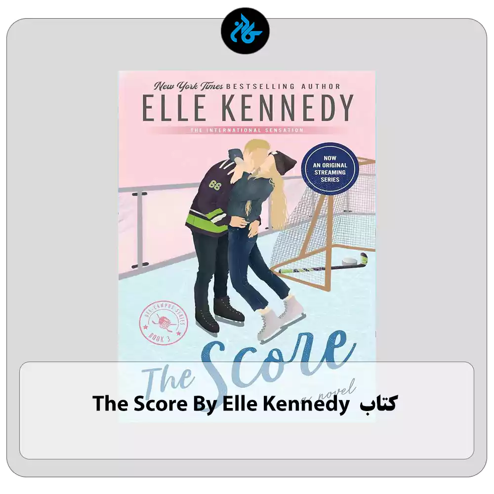 کتاب The Score