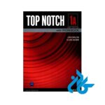 کتاب top notch 1a 3rd