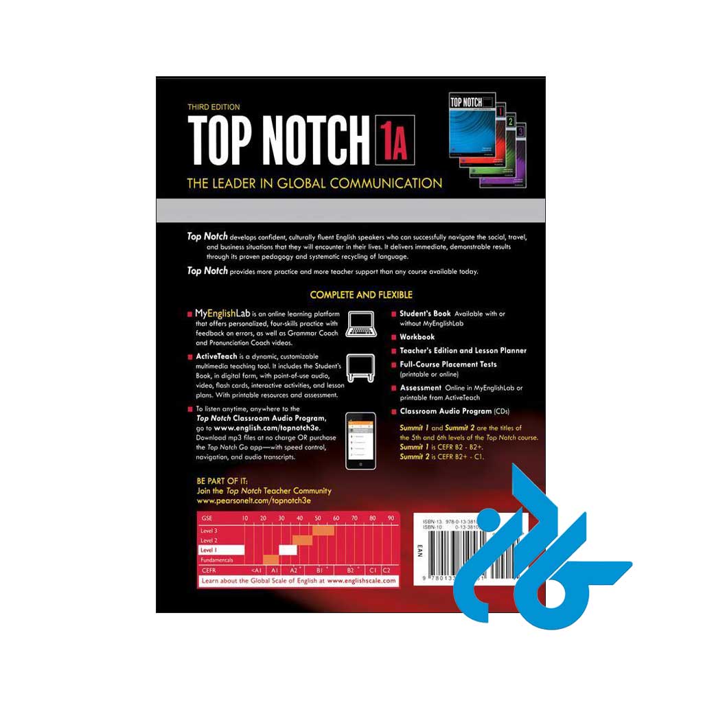 خرید کتاب top notch 1a 3rd