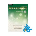 قیمت کتاب touchstone 3 2nd